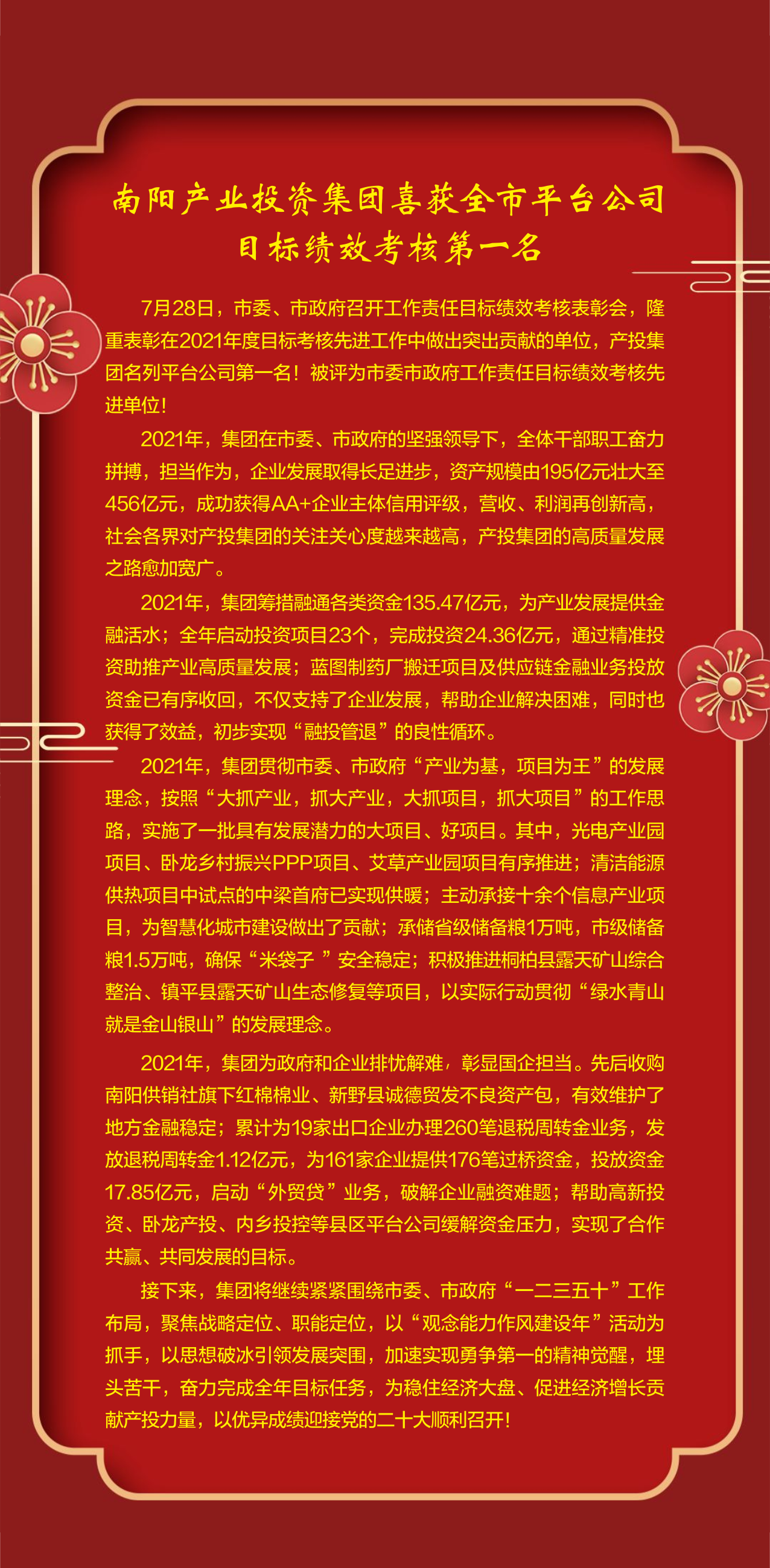 微信圖片_20220801194541.png