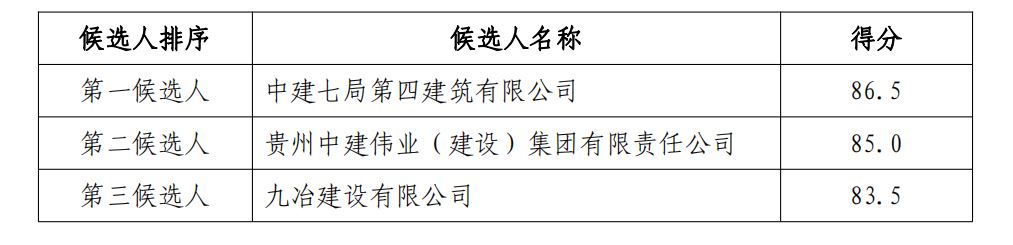 捕獲12.15.jpg