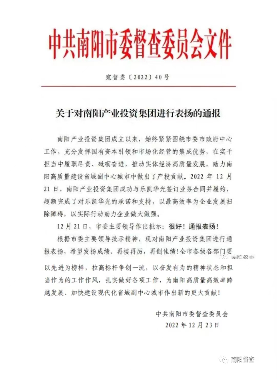 微信圖片_20230103.jpg