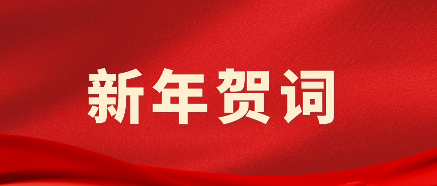 紅白色政務(wù)消防微信公眾號封面.png